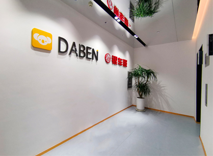 精研之工，筑夢之居——大本科技辦公室裝修項(xiàng)目圓滿交付